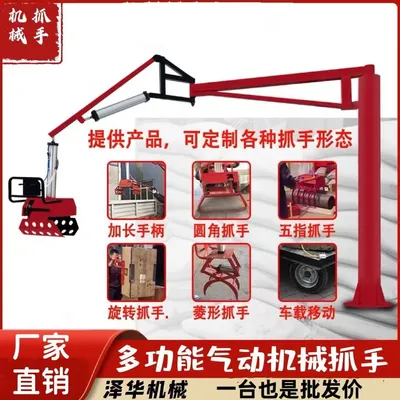 都匀市雄克卡盘爪schunk机械抓手303542PZN-plus 100-1-IS汰慷秒报价