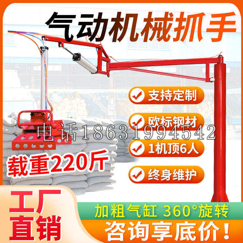 都匀市凯富 Jupiter木星电动液压机械臂制作 主从机器人机械抓手